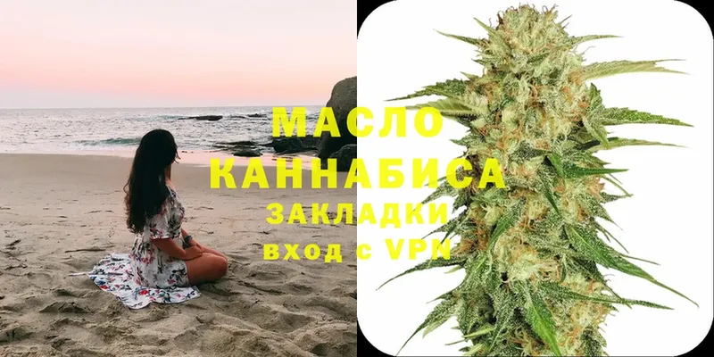 Купить Макушино Кодеин  Амфетамин  Меф  Марихуана  ГАШ 